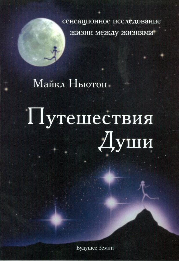 фитнес гид по жизни скачать fb2